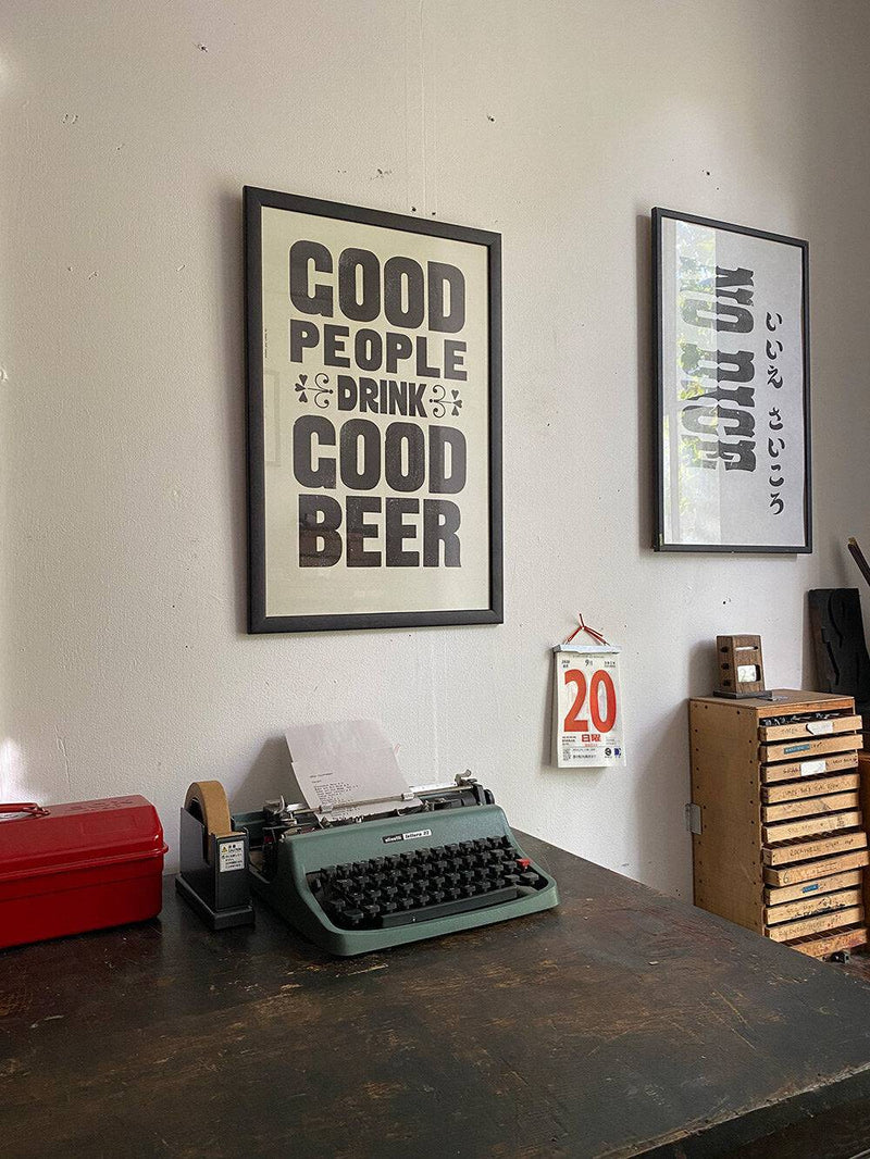 The Printer's Devil Good People Drink Good Beer Letterpress Print - Journey East